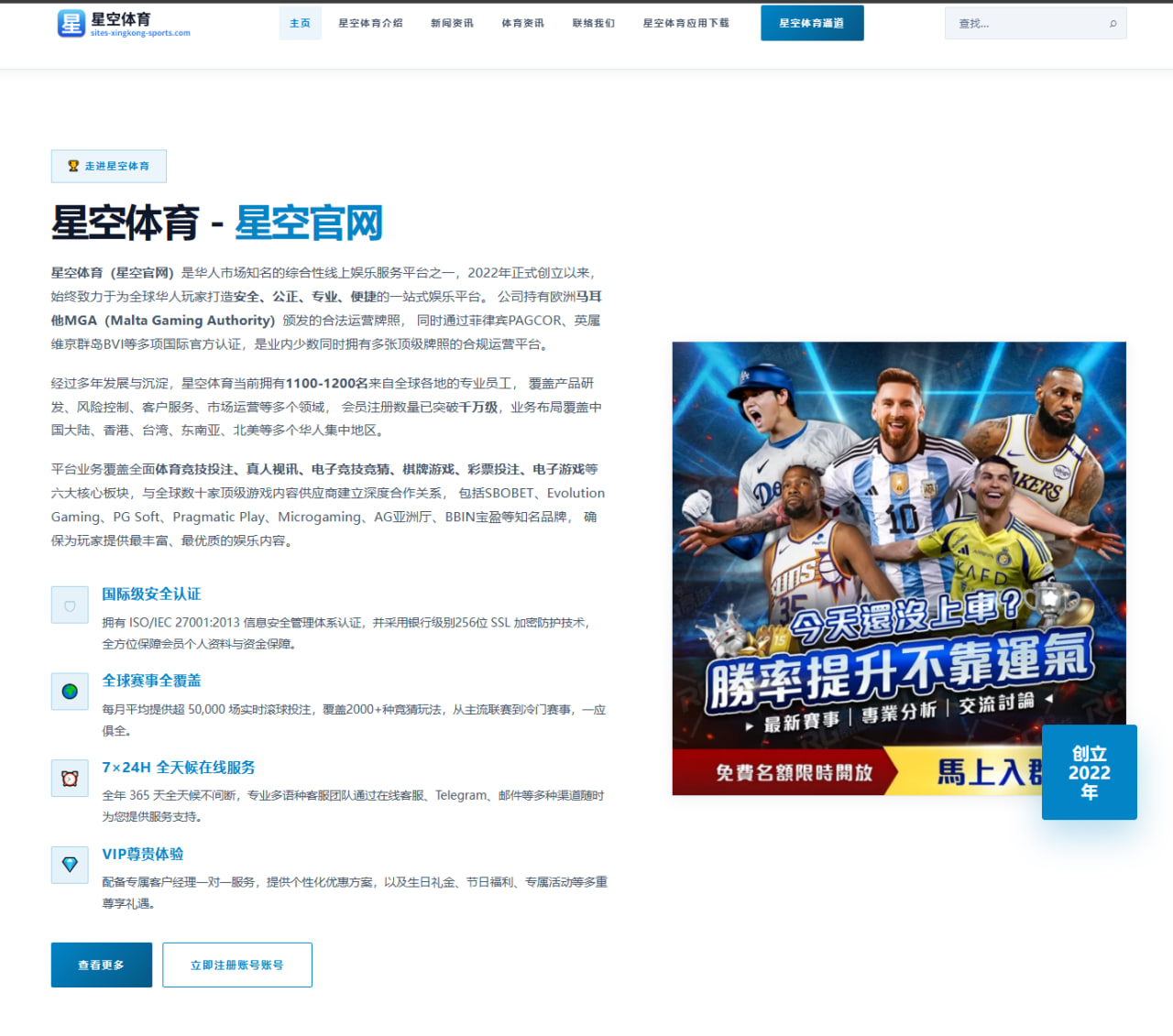国际米兰对阵那不勒斯前瞻：劳塔罗状态或成比赛胜负关键（okooo）