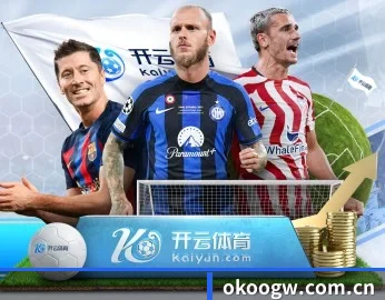 平台简介 - 体育资讯内容服务（okooo）