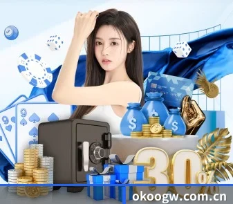 澳客 APP(okooo)