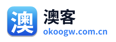 澳客